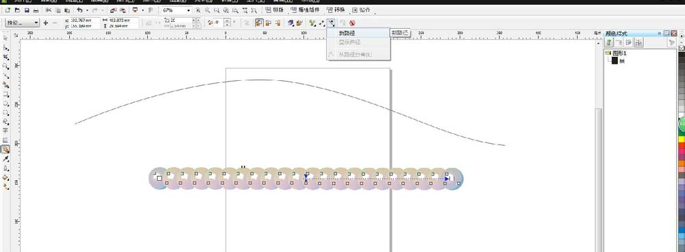 CorelDraw X4制作漂亮珍珠项链的操作教程 第7张