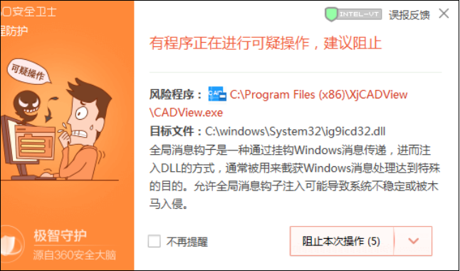 迅捷CAD看图 V2.1.0.0版本更新报告 第11张