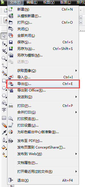 coreldraw x6怎么导出高清图片?coreldraw x6导出高清图片的方法 第2张