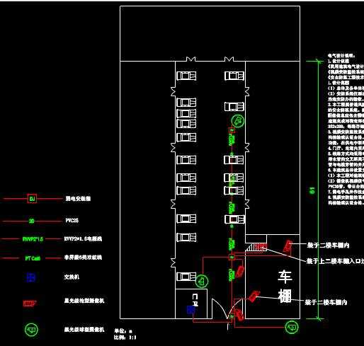 CAD电力系统图,街道院落监控点位CAD电力系统图 第2张