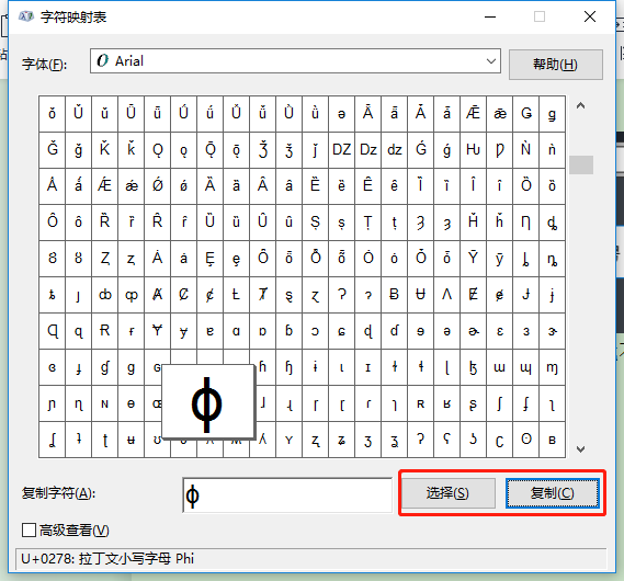 如何在中望CAD中输入符号 第5张