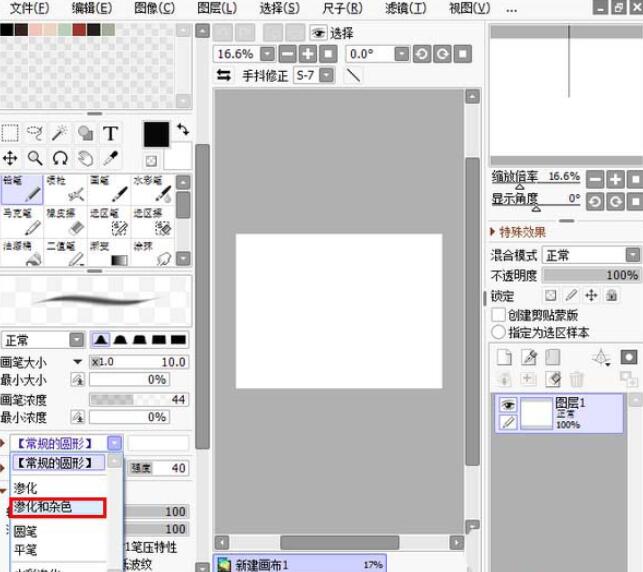 sai绘图软件设置画笔的简单教程 第6张