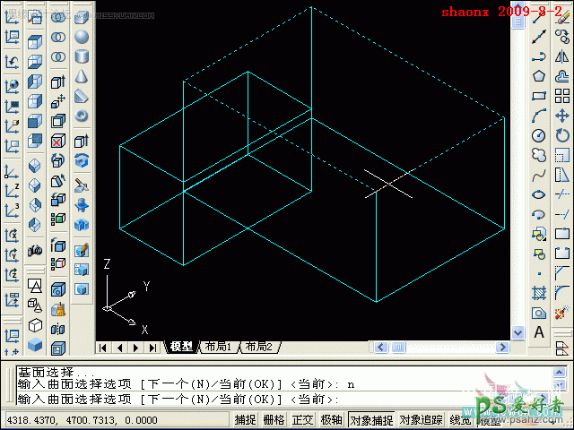 学习三维建模中拉升,倒角,并集的应用技巧 AutoCAD建模教程 第9张