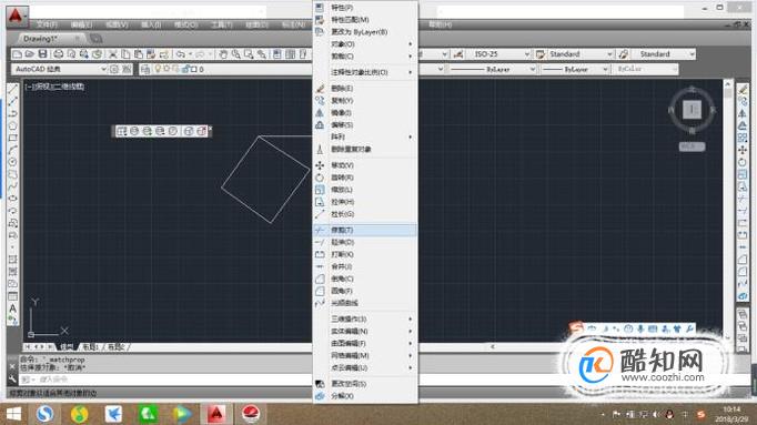 Auto CAD 修剪、移动、延伸如何使用 第3张