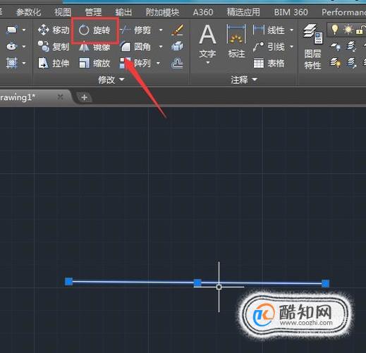 CAD如何画与水平线成一定角度的直线 第2张