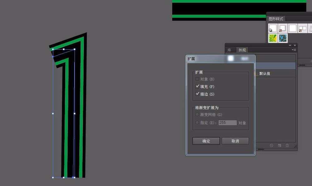 Adobe Illustrator CS6设计一款简单线条文字效果的相关操作步骤 第7张