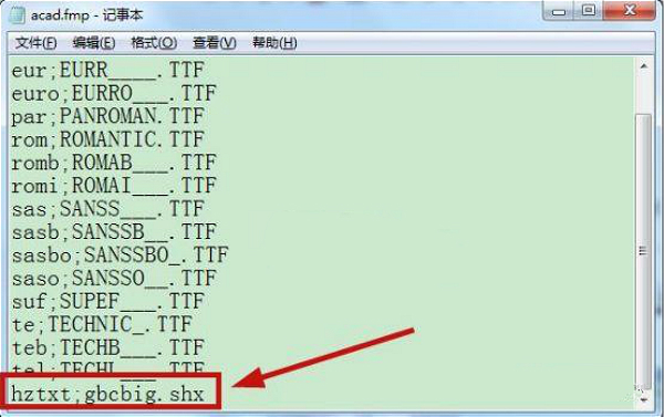 CAD缺少SHX文件怎么操作（两招轻松解决） 第4张