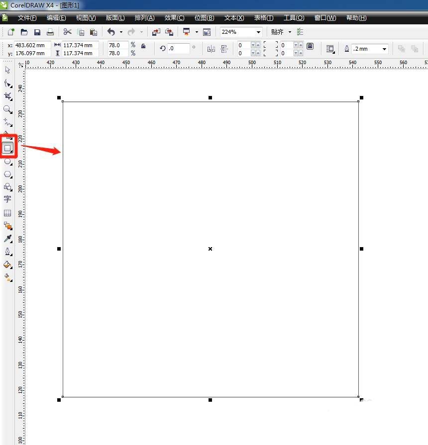 CorelDraw X4修剪矩形四个角的详细流程介绍 第2张