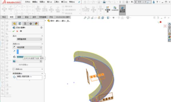 solidworks2019导入AutoCAD的具体操作步骤 第11张