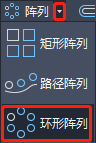 AutoCAD-阵列 第6张