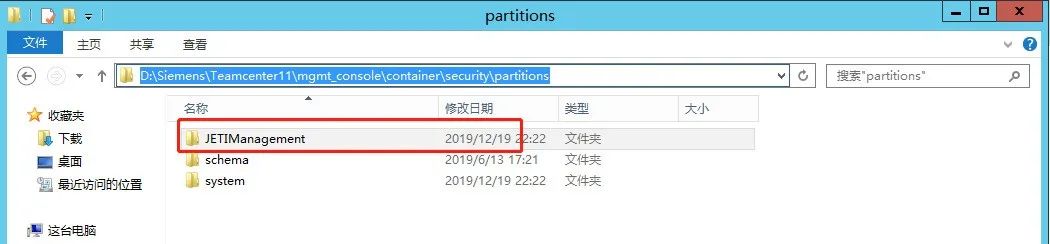 重置新版控制台管理员密码 第3张