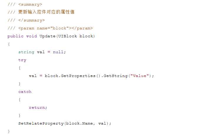 NX二次开发 — BlockUI输入框通过反射关联 第5张