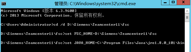 通过命令行安装和卸载FSC服务 第3张