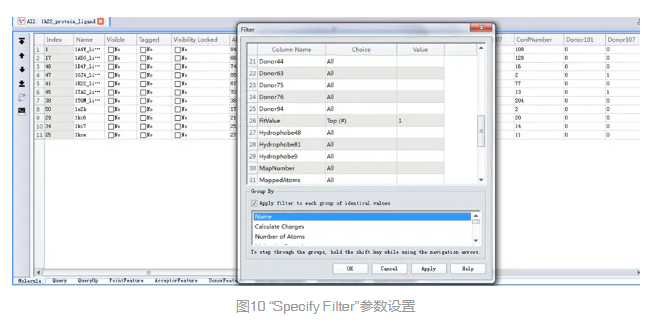 Discovery Studio官方教程-构建基于受体结构的药效团模型 第11张