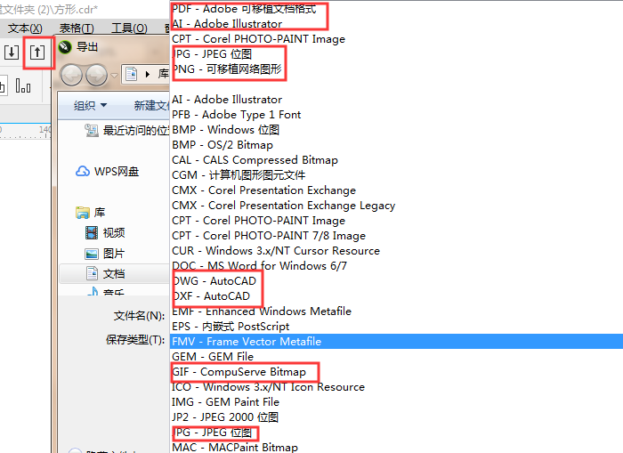 CorelDRAW关于新文件的基础操作详解 第7张