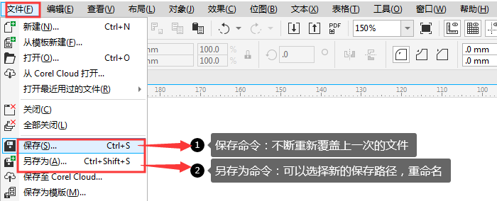 CorelDRAW关于新文件的基础操作详解 第5张