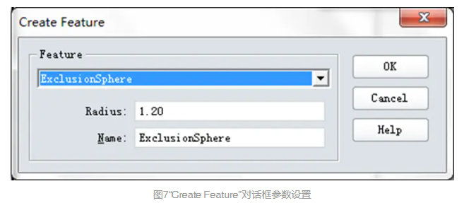 Discovery Studio官方教程-构建基于受体结构的药效团模型 第8张