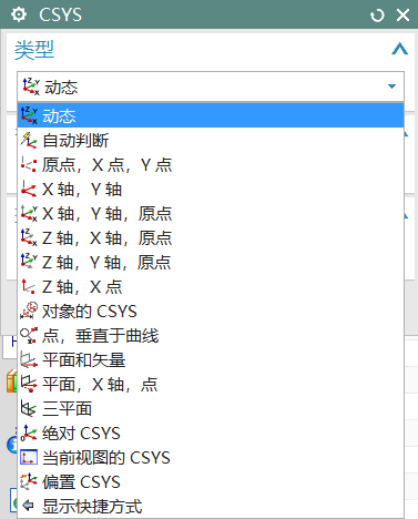 视图定向方法 第5张