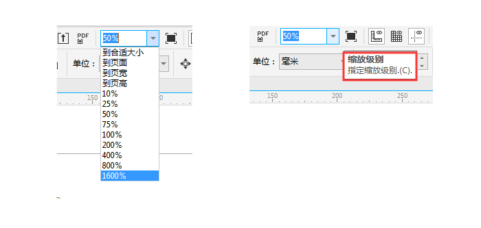 CorelDRAW里面“视图缩放级别”命令详解