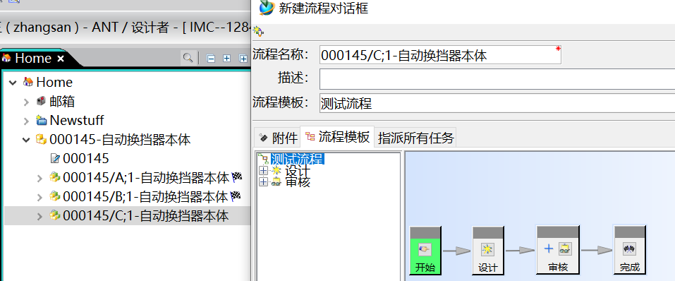 工作流程中检查最少审核者数量 第3张