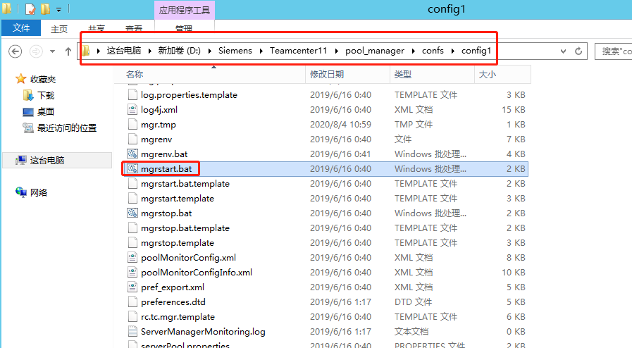 将pool_manager服务注册到windows服务中 第1张