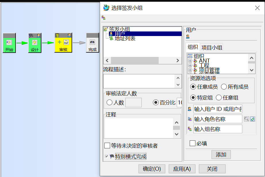 工作流程中检查最少审核者数量 第4张