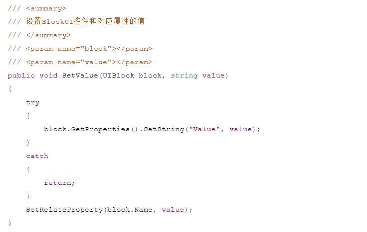NX二次开发 — BlockUI输入框通过反射关联 第6张