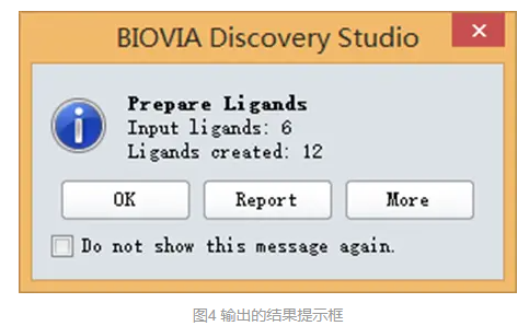 Discovery Studio官方教程-分子对接前的准备受体和配体 第5张