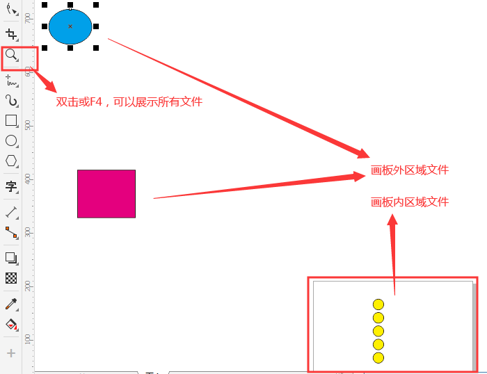 CorelDRAW缩放工具的详解 第3张