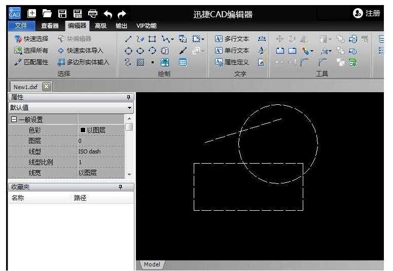 CAD编辑器选择设置线型的操作方法 第5张