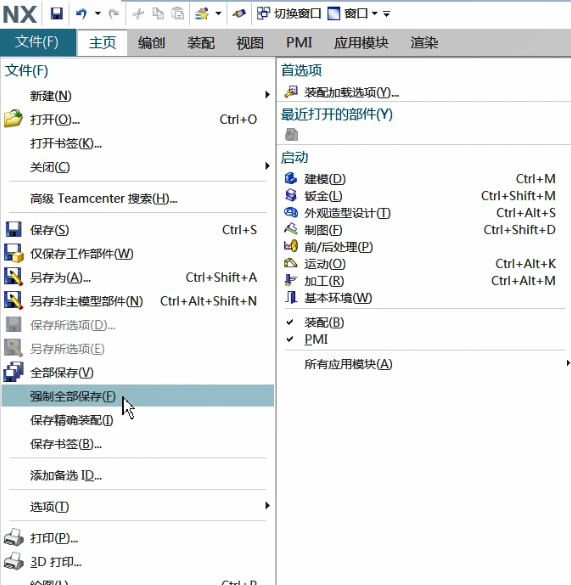 LineDesigner导入外部模型数据 第36张