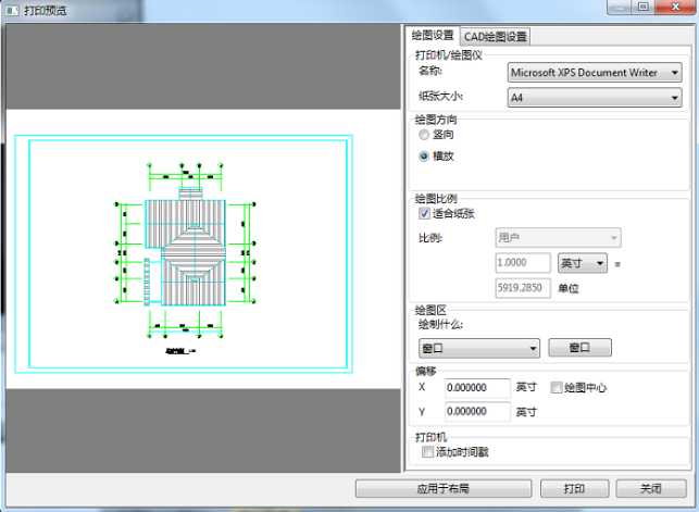 CAD编辑器设置图纸打印范围的基础操作 第6张