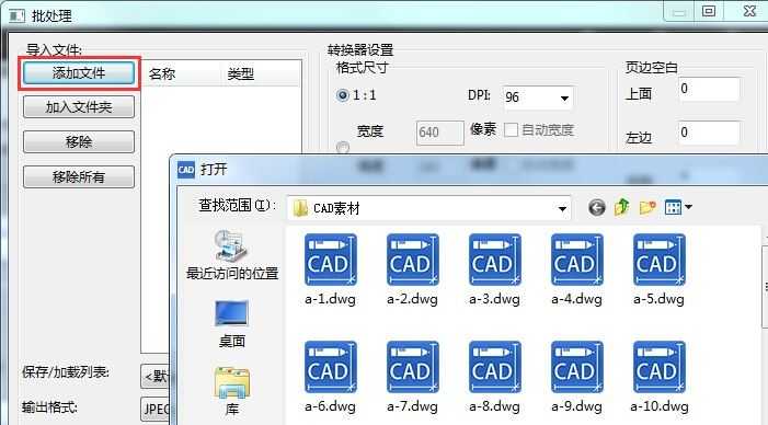 CAD编辑器把CAD图纸转成彩色PDF的具体操作 第4张