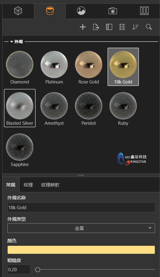 技术热点 | SOLIDWORKS Visualize 渲染利器(二) 第4张