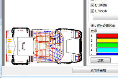 CAD编辑器图层打印不出来怎么办?只需两招就解决 第4张