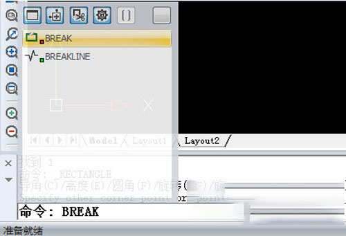 CAD编辑器打断命令操作步骤 第2张