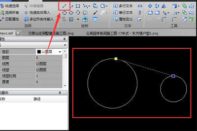 CAD编辑器制作圆形公切线的详细操作 第4张