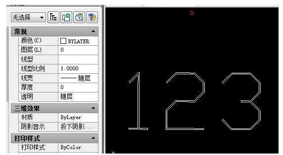 CAD编辑器打印出现字体空心的详细操心步骤 第2张