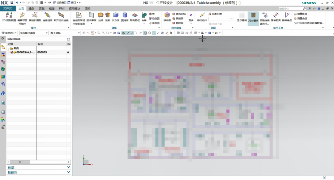 LineDesigner导入外部模型数据 第30张