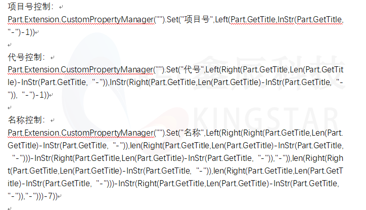 技术热点 | 基于方程式的自定义属性控制 第5张