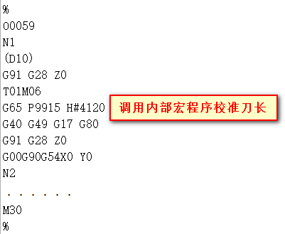 如何抑制线性轴运动代码输出 第2张