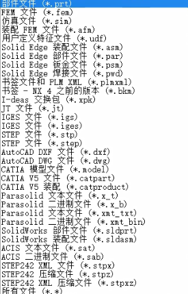 LineDesigner导入外部模型数据 第6张