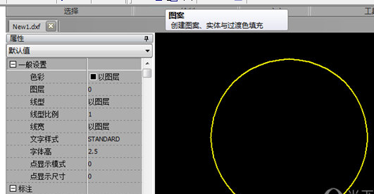 CAD编辑器进行图案填充的具体操作 第2张