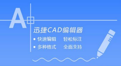 CAD编辑器设置点样式的操作步骤