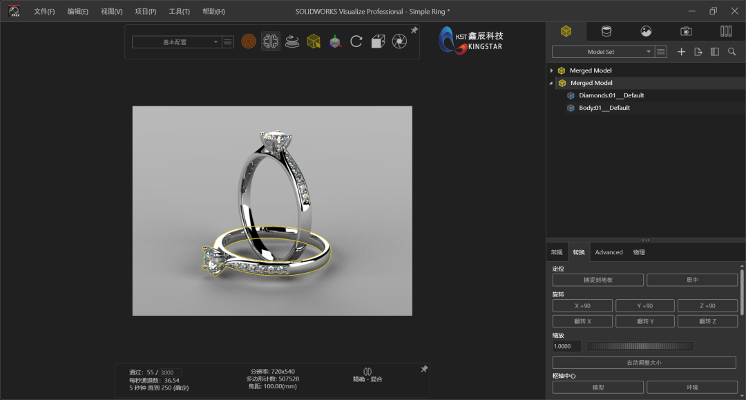 技术热点 | SOLIDWORKS Visualize 渲染利器(二) 第7张