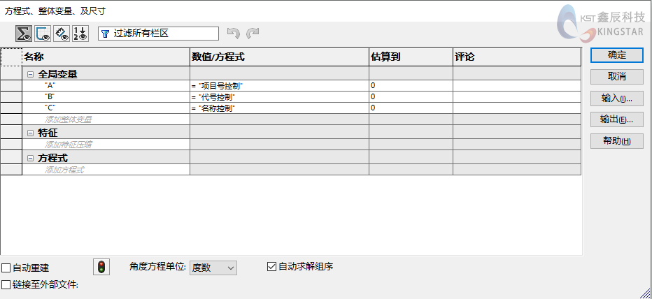 技术热点 | 基于方程式的自定义属性控制 第4张