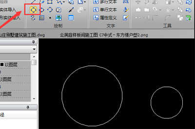 CAD编辑器制作圆形公切线的详细操作 第2张