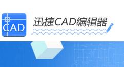 cad编辑器批量修改文字大小的详细操作