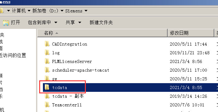 TC系统还原之还原tcdata 第4张