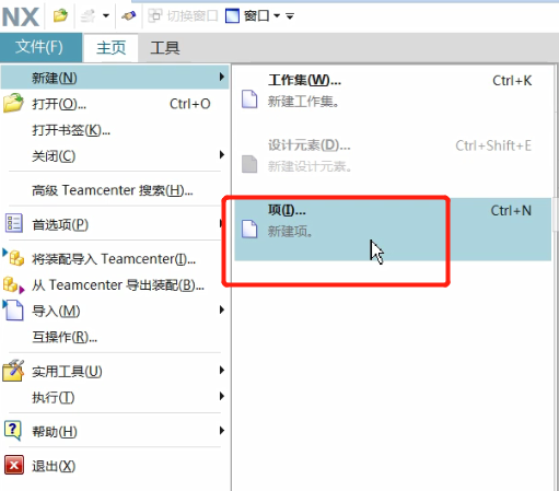 LineDesigner导入外部模型数据 第16张